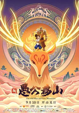 亚洲国产成人手机在线电影bd